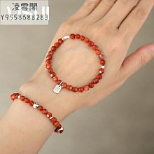 天然四川南紅瑪瑙手串菱形彫刻轉運珠手鏈涼山瑪瑙柿子紅時尚手飾 歷史價格詳細信息