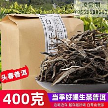 白滄沂天彫專輯:舞動生命的重現 歷史價格詳細信息