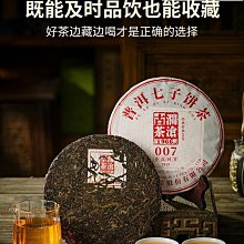 凌雲新品富貴鳥冬季半高領毛衣男士加厚保暖針織衫修身打底衫毛衫男裝上衣 歷史價格詳細信息