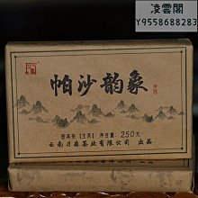 [茶韻]百年老鐵壺 龜文堂 造 明治時期 訂製款 銼金銀近江八景 八角形鐵壺 保證老壺真品 非現代新仿製品 歷史價格詳細信息