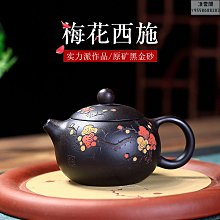 紫砂壺 純銀時代小洞天紫皮純銀泡茶壺足銀999小號家用辦公室提梁壺150ml 歷史價格詳細信息