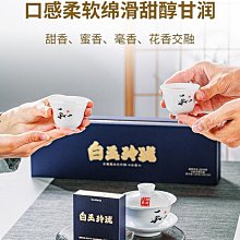 【瀾滄古茶】瀾滄古茶2017年茶媽媽小青柑新會陳皮普洱茶柑普熟茶250g凌雲閣茶葉 可開發票 歷史價格詳細信息