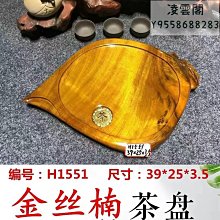 茶盤實木家用整塊平板排水式茶海功夫茶具茶臺托盤干泡大號XDY超夯 正品 活動 優惠 歷史價格詳細信息