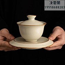 米黃汝窯金魚蛋杯陶瓷茶杯開片可養主人杯中式功夫茶具品茗杯單杯茶杯 蓋碗 單人杯 品茗杯 歷史價格詳細信息