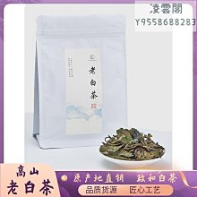 正版 白雲閣本 傷寒雜病論康平傷寒論 （醫聖仲景家藏秘傳第十二稿，名醫黃竹齋先生木刻版） 歷史價格詳細信息