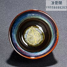 主人杯仿清乾隆白地琺瑯彩八寶紋杯茶杯古董古玩家用陶瓷杯品茗杯 歷史價格詳細信息