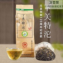 【下關沱茶】下關沱茶 品格磚茶普洱茶熟茶 2021年60g*10片 便攜裝易沖泡凌雲閣茶葉 歷史價格詳細信息