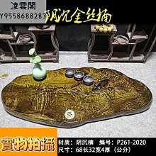 P261 &gt; C1815 2SC1815 0.15A/50V NPN 電晶體 TO-92 歷史價格詳細信息