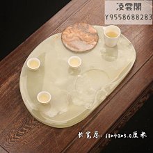 【一物一拍】【玉石茶檯】27號：49*34*3.0厘米 玉石茶盤家用石茶盤玉石茶台石材整塊茶托大理石茶海功夫茶盤凌雲閣茶檯 歷史價格詳細信息