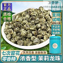 碧螺春2023新茶葉綠茶茶葉明前濃香型耐泡綠茶高檔禮盒裝60g送人 歷史價格詳細信息