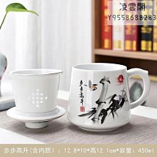 茶水分離杯 陶瓷茶水分離泡茶杯個人專用男辦公室高檔過濾帶蓋把手木柄水杯子 歷史價格詳細信息