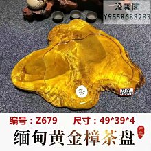 主圖款 可批發道教用品道士法器符印 五路財神招財符 印五路財神符進財符道教符 歷史價格詳細信息