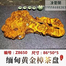 特價功夫具 黑檀木盤家用整塊實木海小號長方形原木花梨托盤    全最大的網路購物市集 歷史價格詳細信息