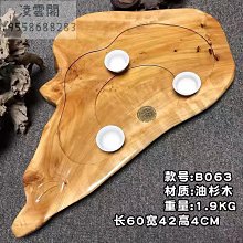 海外中古實木大漆廉倉彫儲物櫃 收納櫃 首飾櫃 茶室臺面櫃 一物多用 9格抽屜 分類收納 方便美觀 雙兔嬉戲圖 海浪紋雕刻 古典高雅 抽屜可以 歷史價格詳細信息