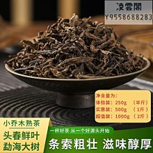優質'凌雲撞球杆小頭斯諾克球桿黑八球桿桌球桿會員杆分體】 歷史價格詳細信息