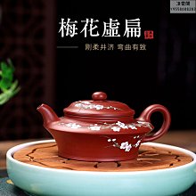 紫砂壺 純銀時代小洞天紫皮純銀泡茶壺足銀999小號家用辦公室提梁壺150ml 歷史價格詳細信息