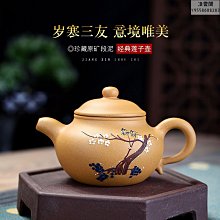 宜興原礦紫砂壺 子冶石瓢壺刻字竹名家手工泡茶壺功夫茶具 歷史價格詳細信息