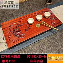 實木楠木桃木改裝復古競技14寸方向盤 歷史價格詳細信息