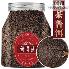 【普洱熟茶】XG10117#普洱茶熟茶 沁愛古樹龍珠迷你小沱茶雲南勐海熟茶6顆裝凌雲閣茶葉 歷史價格詳細信息