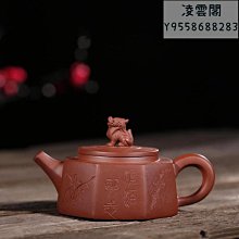 紫砂壺原礦紫泥茶壺槃花壺中式名家手工壺家用正宗宜興茶具 歷史價格詳細信息