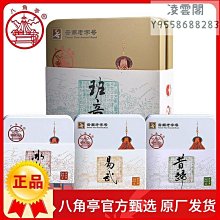 冰島磚普洱茶生茶茶磚2021大樹春茶 云南茶葉磚茶普洱生普茶250克 歷史價格詳細信息