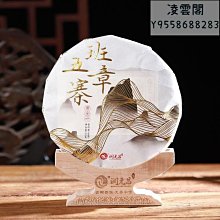 雲南普洱茶青花古樹紫芽回甘耐泡(生茶)357g 歷史價格詳細信息
