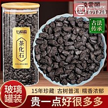 樹葉陶笛初學者6孔瓷笛塤 簡單易學樂器玩具大全男女生自學小眾 歷史價格詳細信息