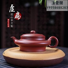 紫砂壺 壺小白 云南建水紫陶純手工壺茶壺菩提紋蓮子壺 大口石瓢壺西施 歷史價格詳細信息