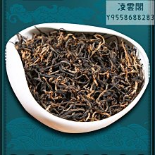 巖茶村皇太厚百年老叢武夷巖茶醇香型中輕火大紅袍茶葉單泡品鑒裝凌雲閣巖茶 可開發票 歷史價格詳細信息