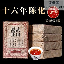 【普洱熟茶】XG10117#普洱茶熟茶 沁愛古樹龍珠迷你小沱茶雲南勐海熟茶6顆裝凌雲閣茶葉 歷史價格詳細信息