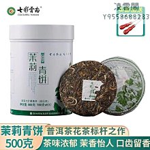 【南豐魯肉飯】秘製黃金肉燥300g/椒香麻辣肉燥320g任選6包 歷史價格詳細信息