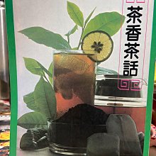 【綠茶】陳一凡 毛尖茶 雨前新茶 濃香型耐泡春茶綠茶茶葉250g茶葉  可開發票 歷史價格詳細信息