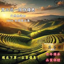 ????楓道茗妘????高山茶香，極致性價比：綜合山頭茶的品味之選 歷史價格詳細信息