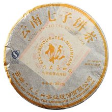 2012年印度100盧比，全同8超級大趣味號，p105，gem unc 歷史價格詳細信息