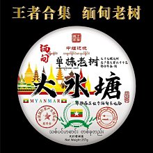 緬甸樹化玉天然奇石擺件德佰冰種硅化木樹化石木化玉精【爆款】 歷史價格詳細信息