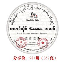 正宗壽山高山雞母窩   承諾：本店原石均為壽山石，每顆料子都通過篩選，如遇問題望及時溝通， 壽山石 印章 擺件 二手【國玉之鄉二店】838 歷史價格詳細信息
