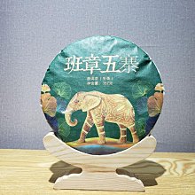 云南古樹七子餅普洱茶生茶古樹茶大樹茶勐海易武布朗普洱餅357g 歷史價格詳細信息