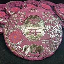 357 第三方 萬格 開智 LEGO 2486 黑色 柵欄 欄杆 全新 70915 歷史價格詳細信息