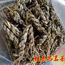 云南普洱茶生茶手工壓制冰島茶柱1根1斤龍柱普洱茶特惠促銷包郵 歷史價格詳細信息