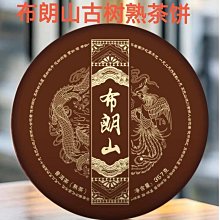 云南保山南紅飛天大日如來吊墜#虧出回血一個南紅原礦保山南紅精 歷史價格詳細信息