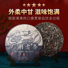 批發云南普洱生茶 冰島古樹茶簧片200克生茶磚 古樹磚茶 歷史價格詳細信息