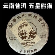 2015年熊貓銀幣設計師簽名封裝幣 1盎司銀幣25265 歷史價格詳細信息