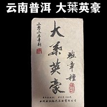 2023年大改款後 ZINGER 車頂橫桿 車頂行李架 車頂架 行李架 橫桿 旅行架 置物架 車頂籃 車頂廂 車頂箱 歷史價格詳細信息