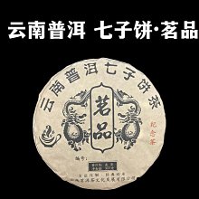 【2020年七代智慧藍】Anycast-36B自動無線影音電視棒(送4大好禮) 歷史價格詳細信息