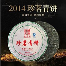 茗珍茶行 梨山烏龍高冷茶 三分熟茶 四兩一包600元 歷史價格詳細信息