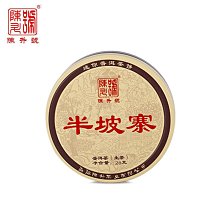 【陳升號】2022年陳升一號357g普洱茶普洱生茶標桿系列延續生產氣足型代表凌雲閣茶葉 可開發票 歷史價格詳細信息
