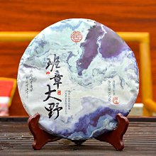 【興海】興海茶2020年三年陳老茶頭普洱茶熟茶茶磚雲南普洱茶熟茶250g凌雲閣茶葉 歷史價格詳細信息