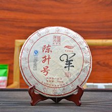 【陳升號】干倉 2013年陳升號陳升一號 400克生茶餅茶 茶葉雲南普洱茶凌雲閣茶葉 可開發票 歷史價格詳細信息