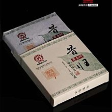 【普洱生茶】勐海茶磚250克帕沙韻象2020年普洱生茶百年大樹茶磚雲南習森茶業凌雲閣茶葉 歷史價格詳細信息