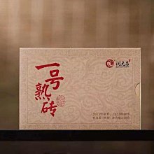 正品干倉 2015年陳升號羊餅熟茶 500克熟茶餅茶 茶葉古樹普洱茶 歷史價格詳細信息